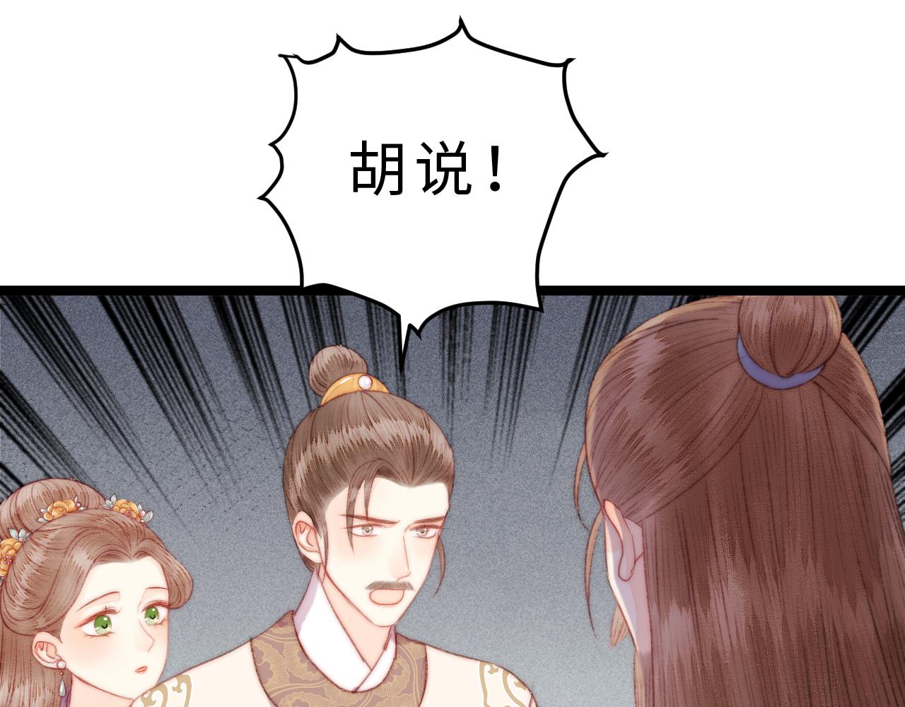 番外二43