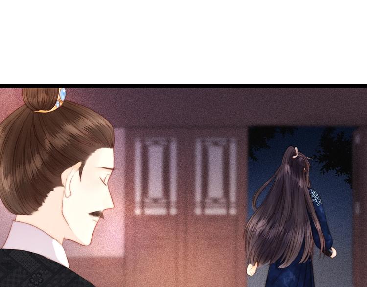 第91话 命里有我69