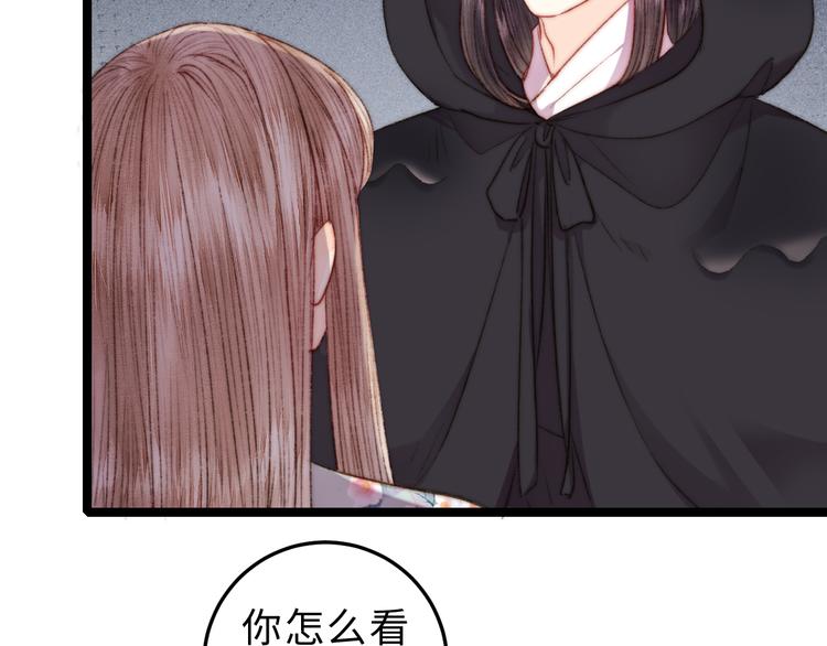 第125话 相信你10