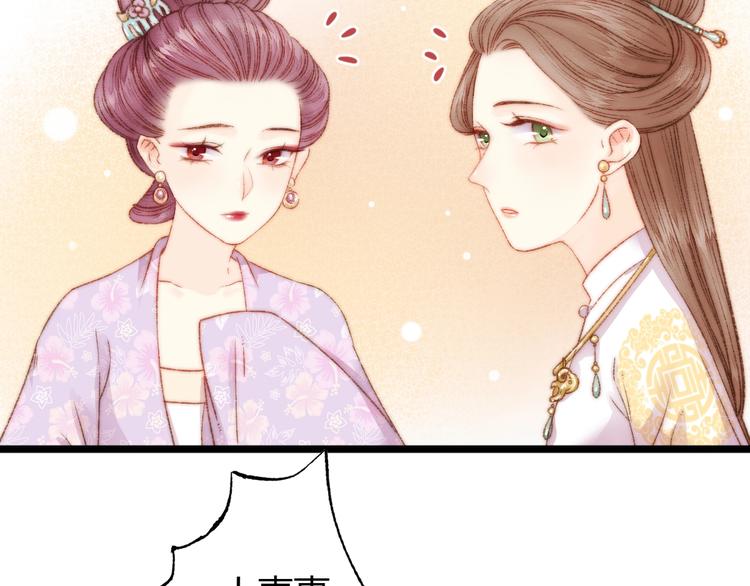 第21话 升迁8