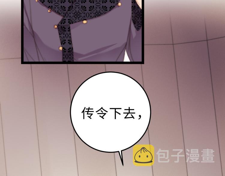第145话 原因64