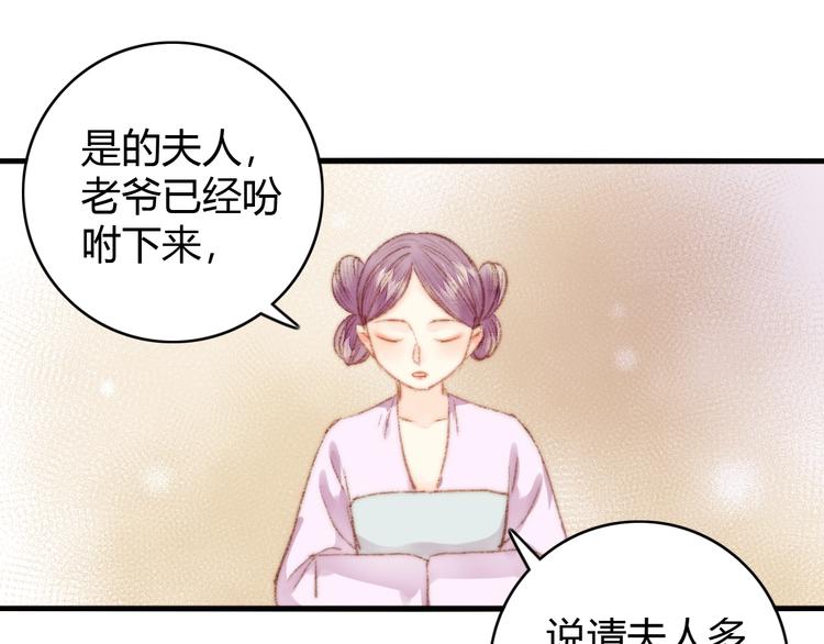 第37话 小人得志91
