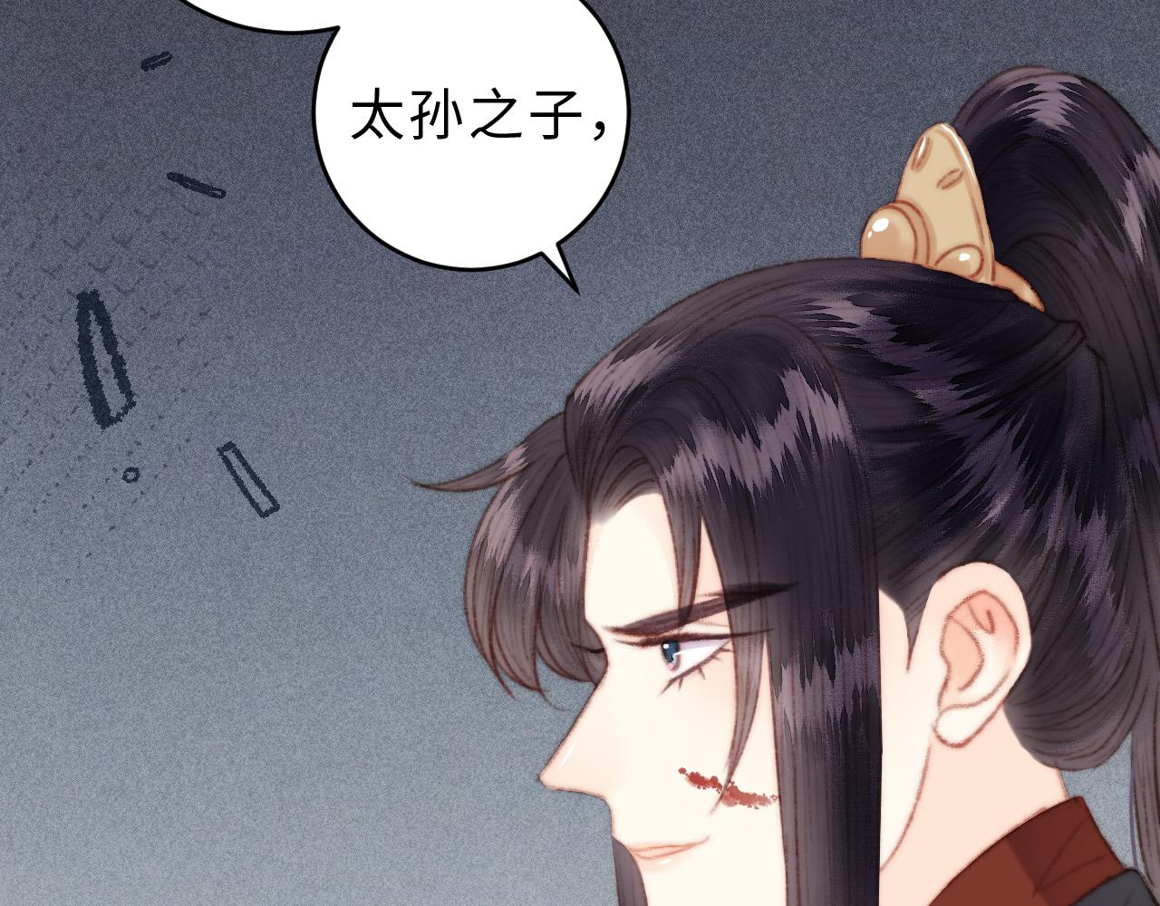 第152话 拨乱反正72