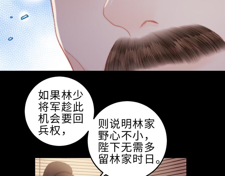 第129话 补偿67