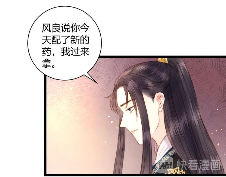 第62话 疑难杂症39