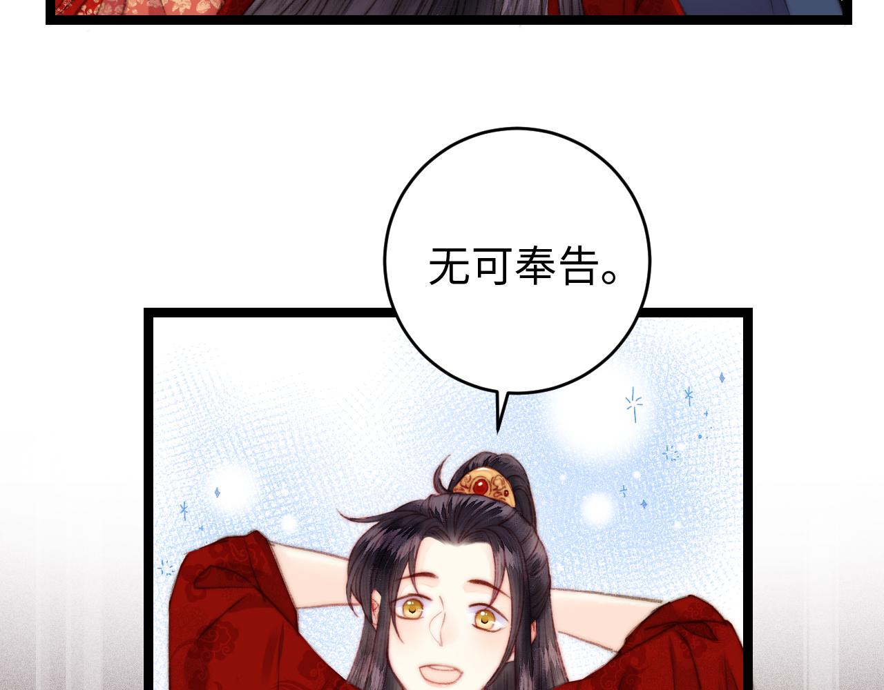 第150话 刺客60