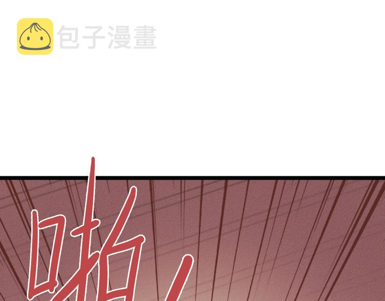 第17话 翻脸80