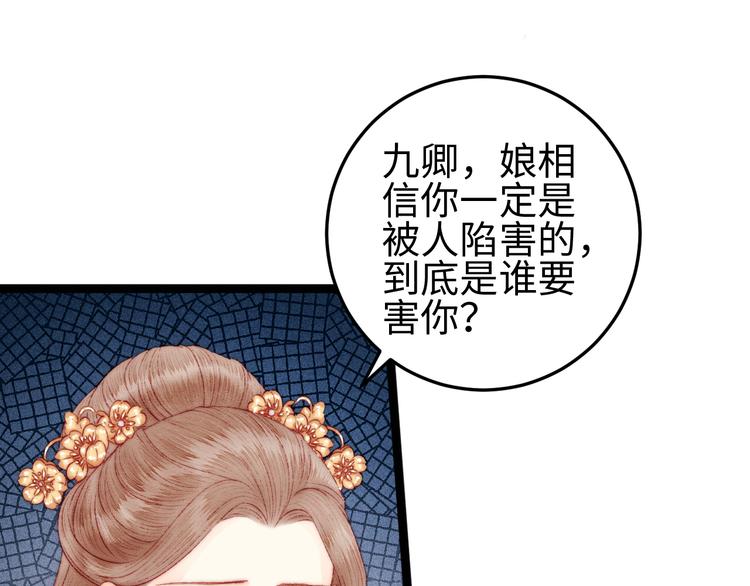 第114话 归心似箭40