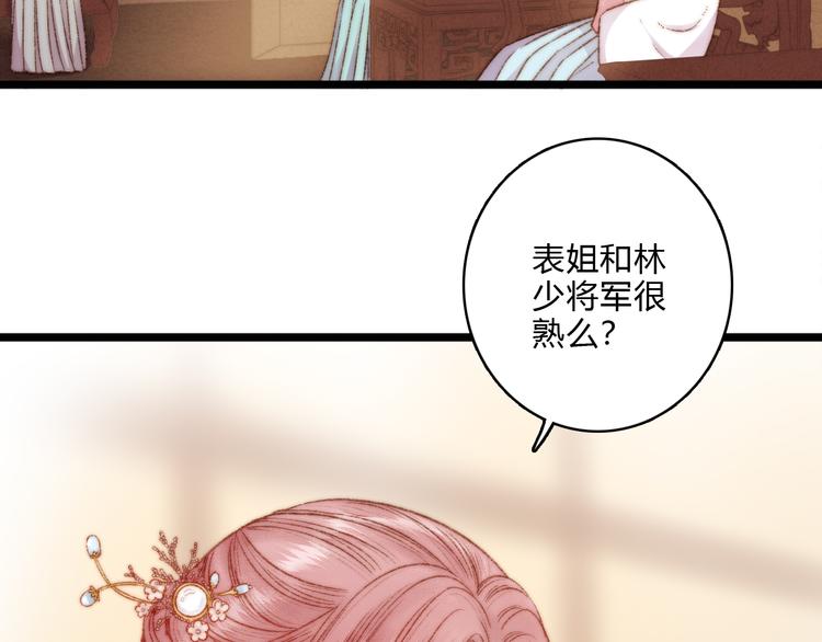 第13话 撒谎44