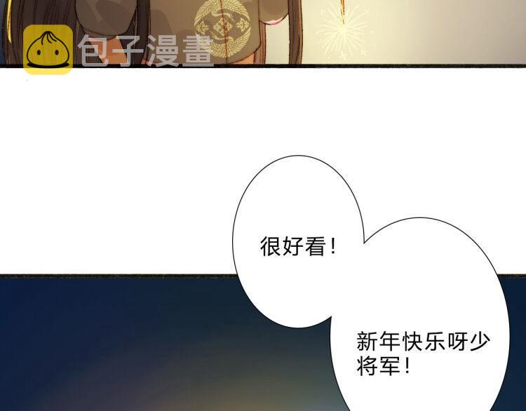 第8话 拜师酒104