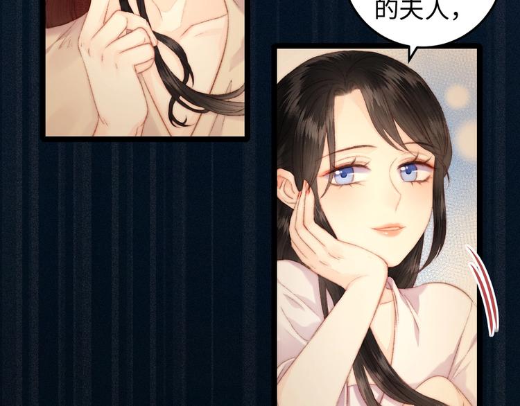 第109话 确认26