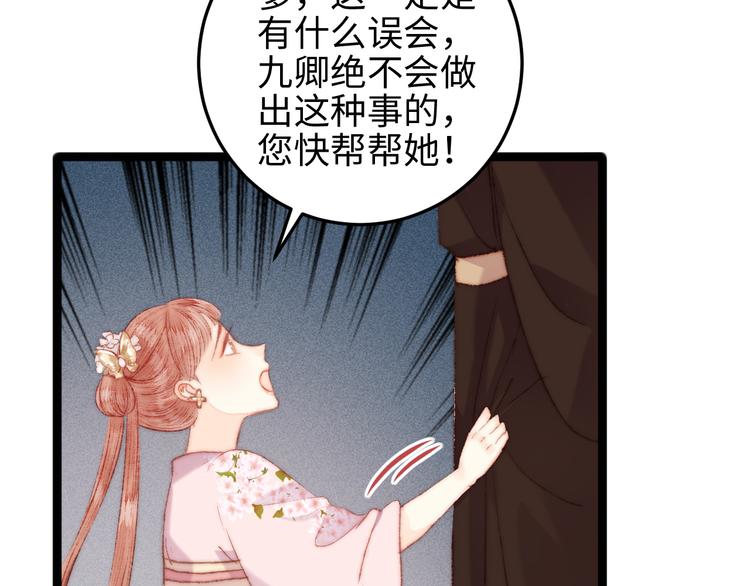 第113话 入狱26