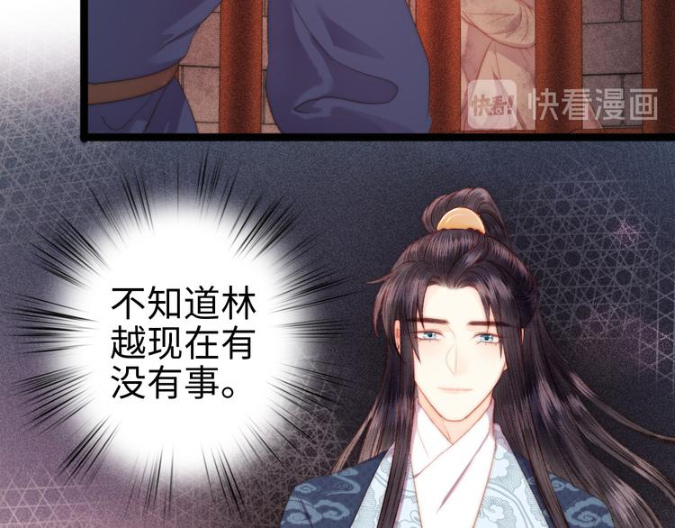 第120话 骗子师徒33