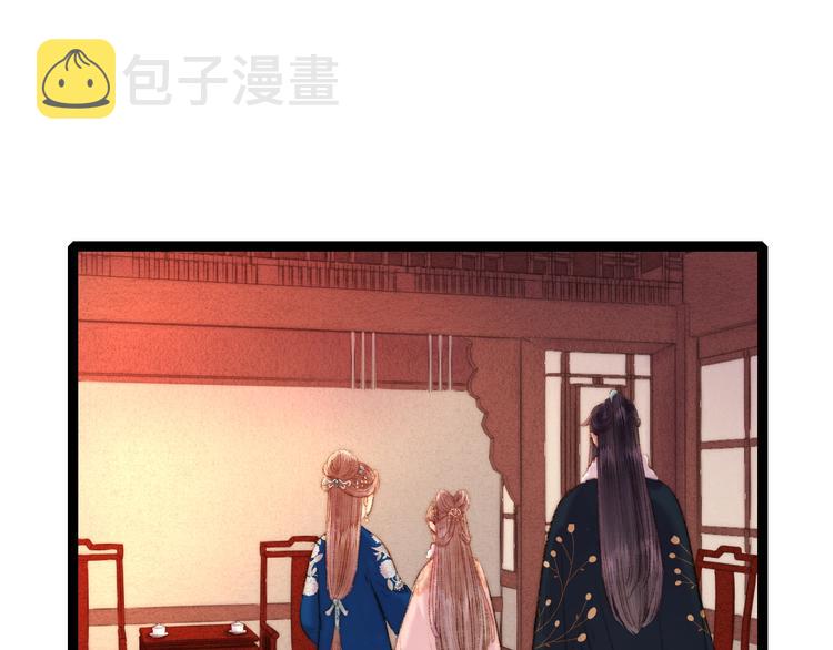 第56话 君不知4