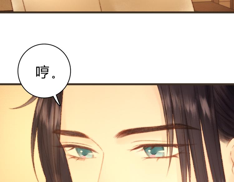第15话 阴谋？合谋？45