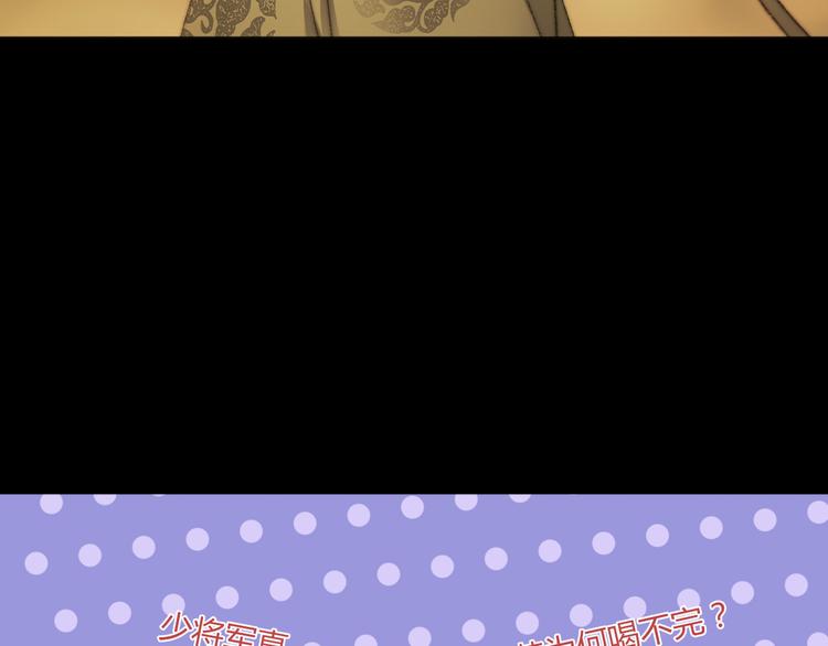 第8话 拜师酒48