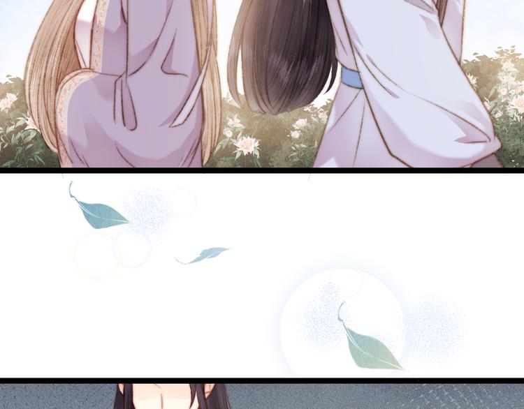 第134话 和亲33