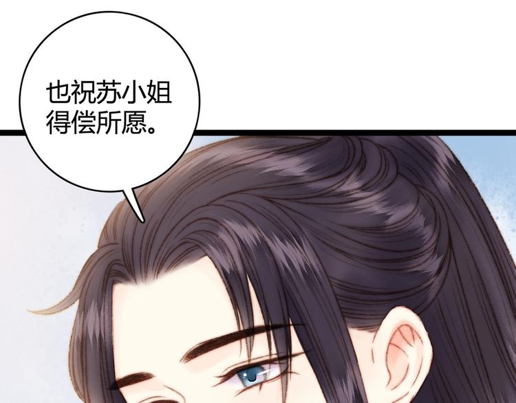 第24话 不忍75