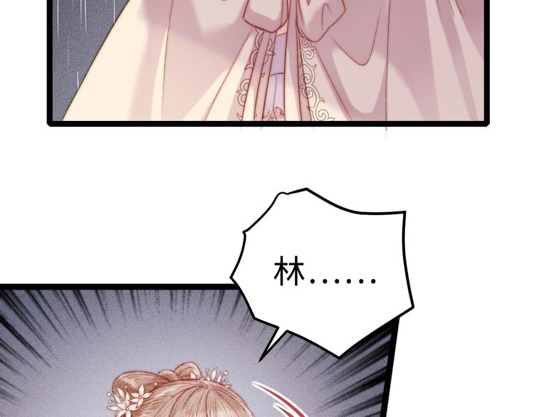 第131话 自作多情？63