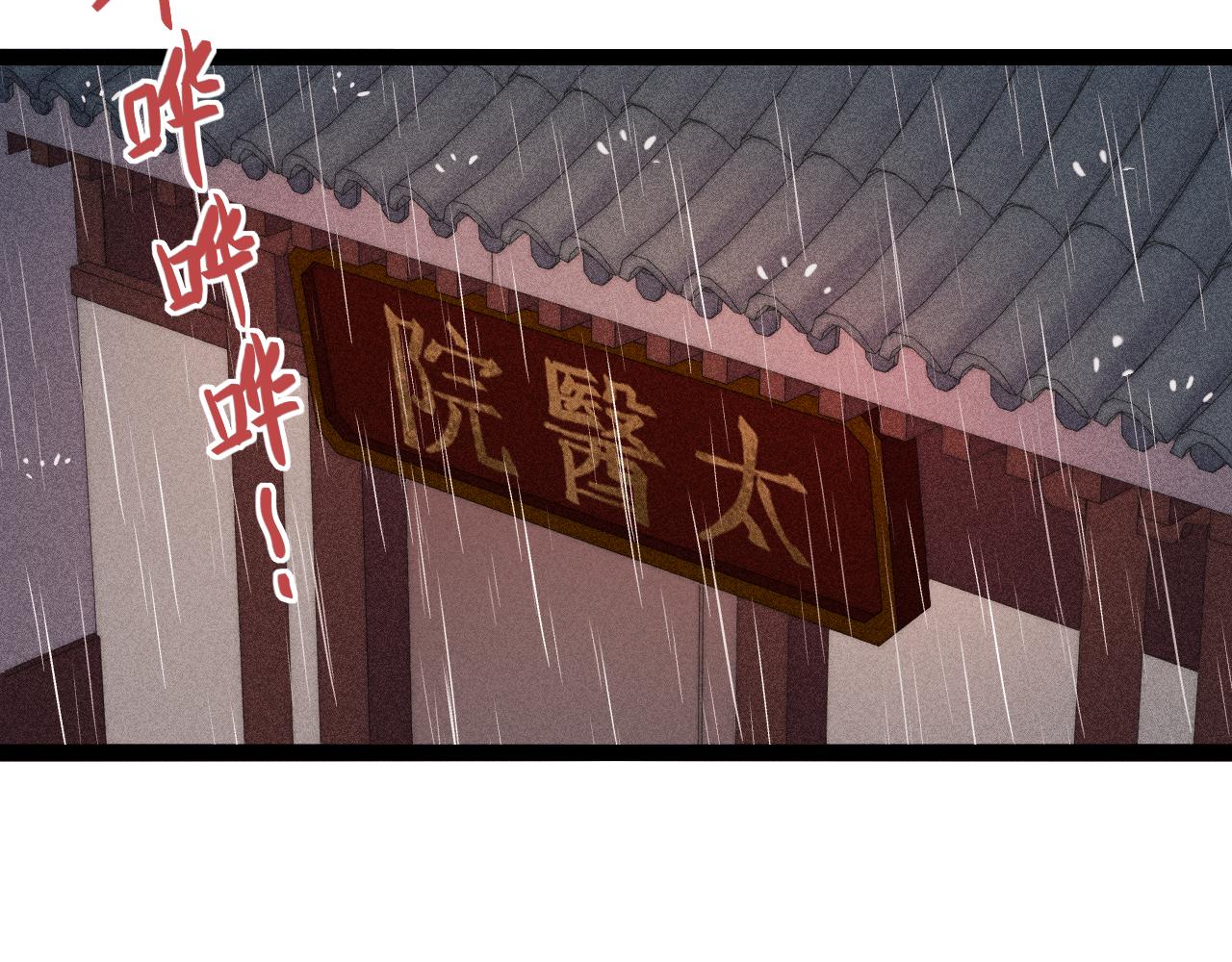 第151话 假新郎81