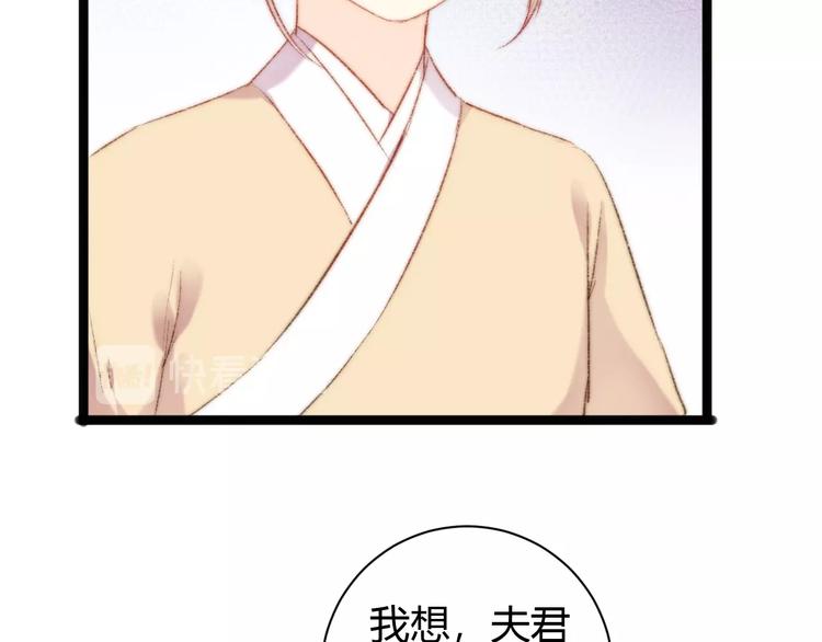 第46话 医手翻云45