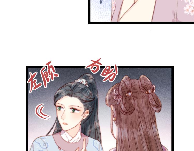 第136话 刺杀37