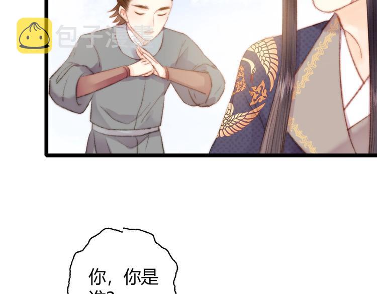 第65话 妒忌19
