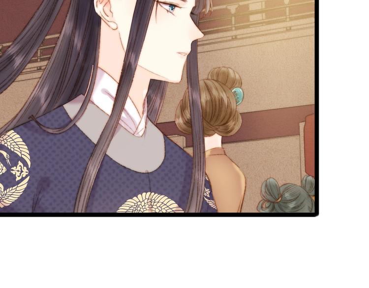 第45话 将军的贴身小厮11