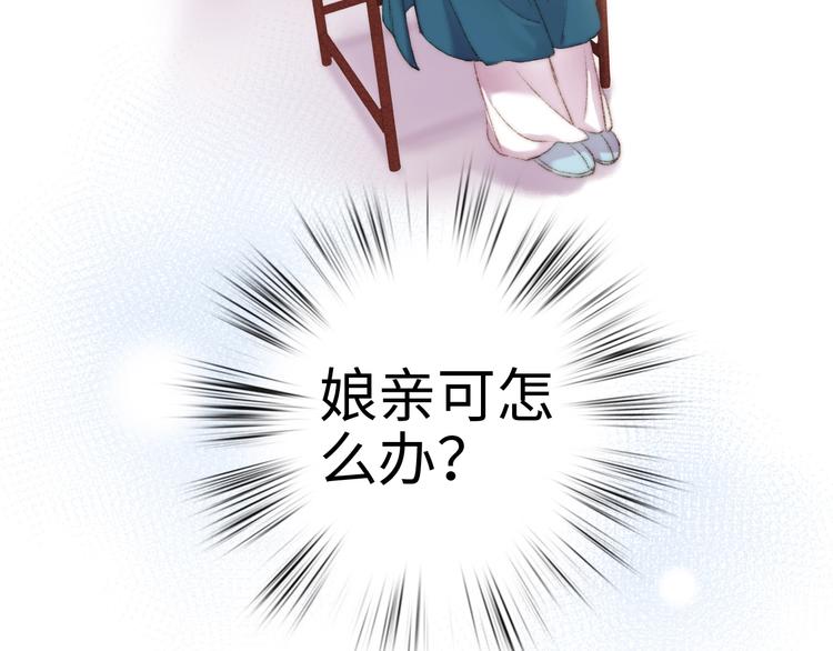第68话 情敌上门2