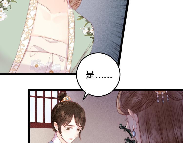 第119话 免死金牌32