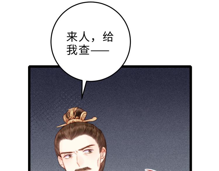 第124话 真相12