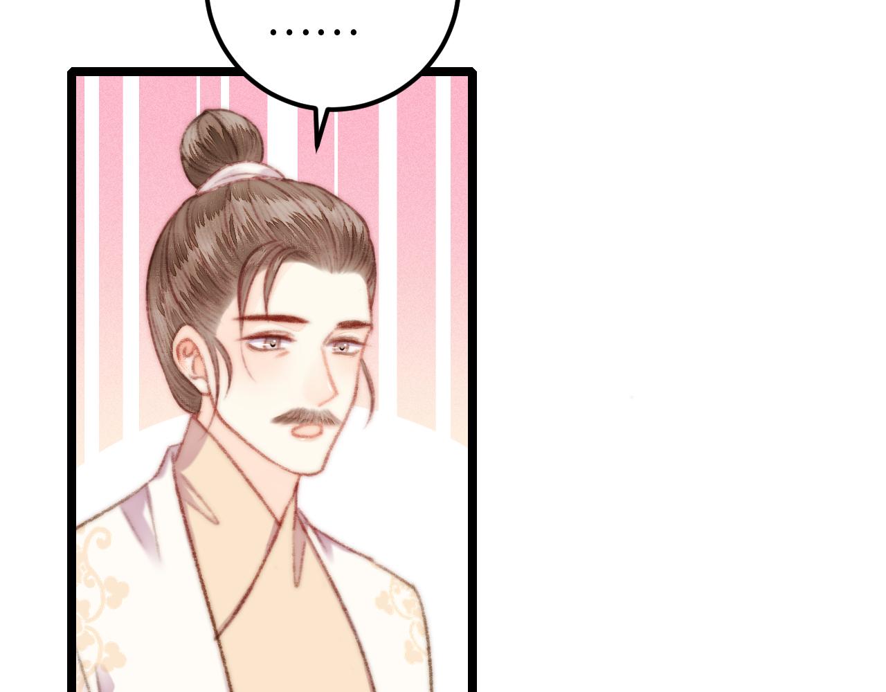 第155话 下聘32