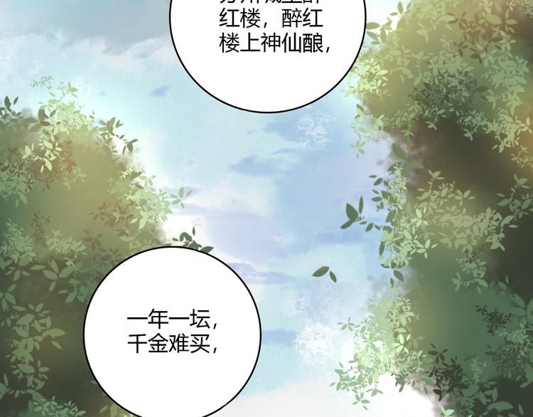 第6话 下马威60