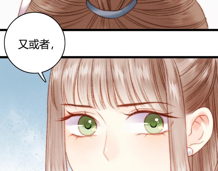 第23话 平妻13