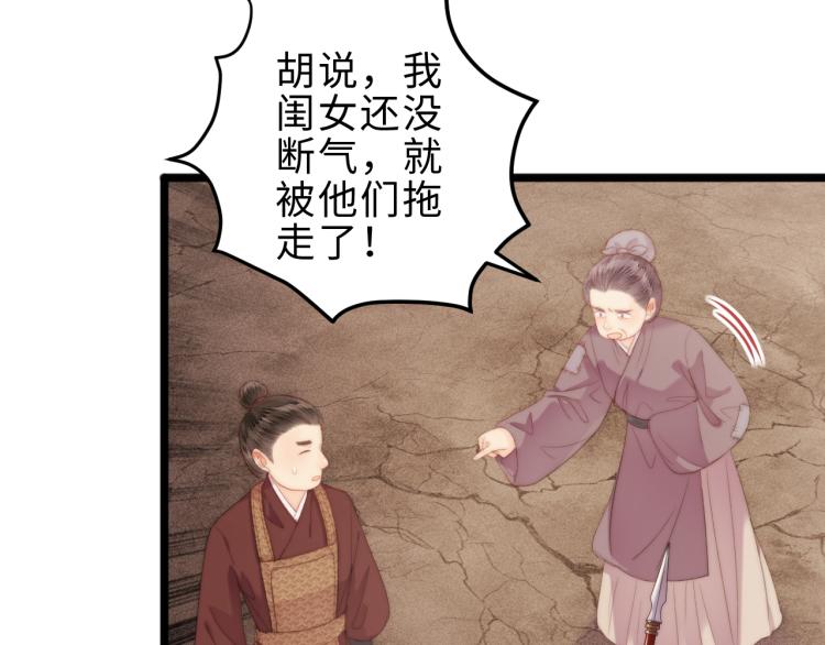 第140话 瘟疫28