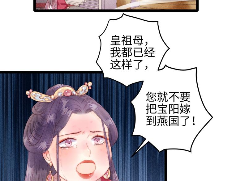 第110话 别怕61