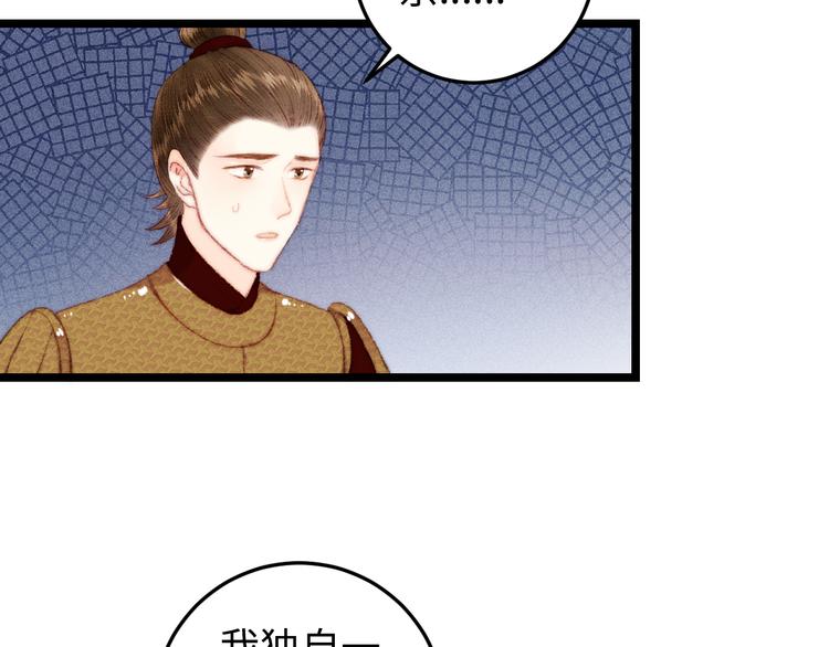 第115话 回京59