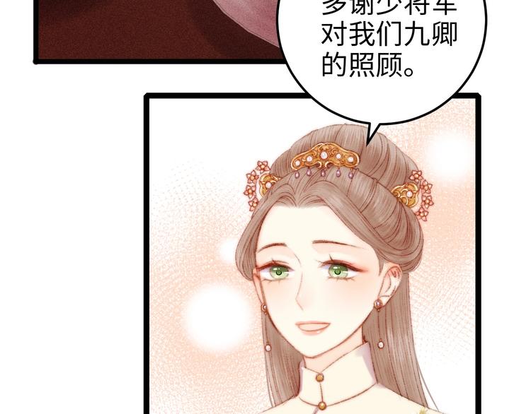 第86话 贺年50