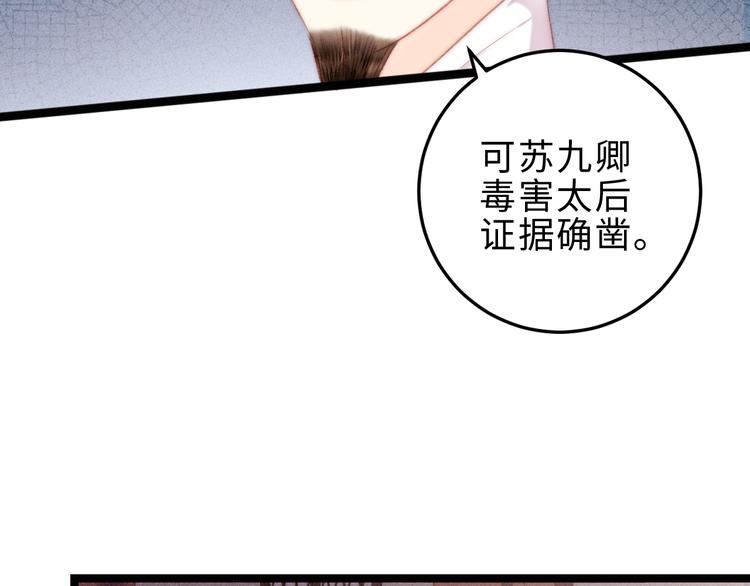 第123话 验尸7