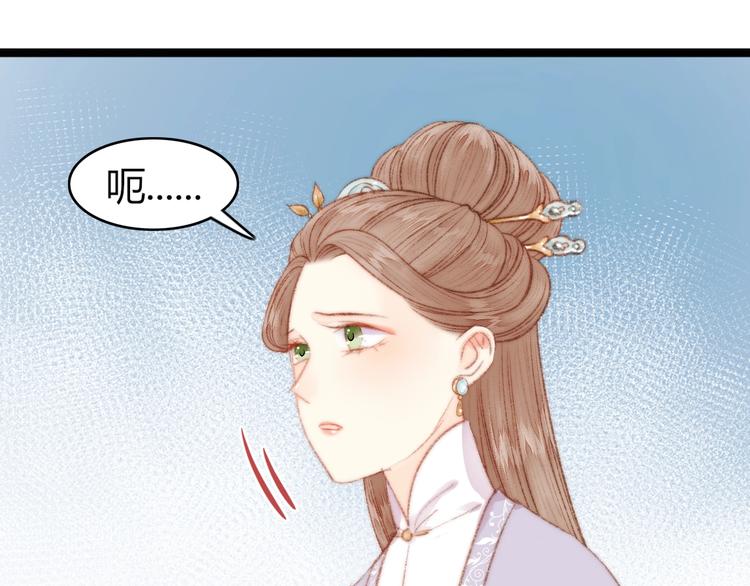 第34话 扬名京城49