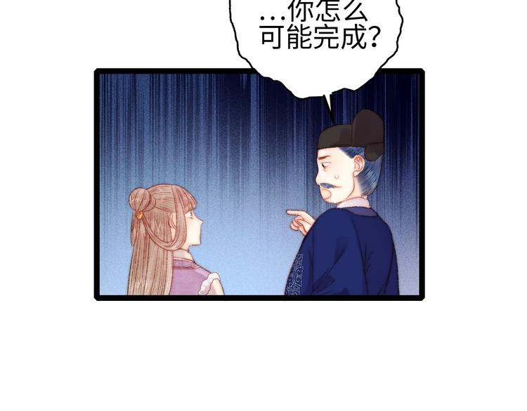 第96话 拣药42