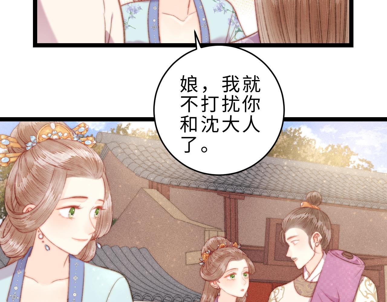 番外二57