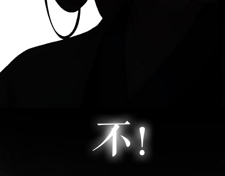 序章 世间情爱，不过尔尔28