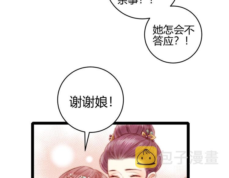 第59话 良人40