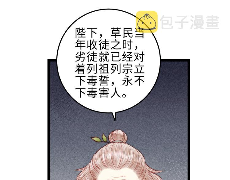 第123话 验尸4