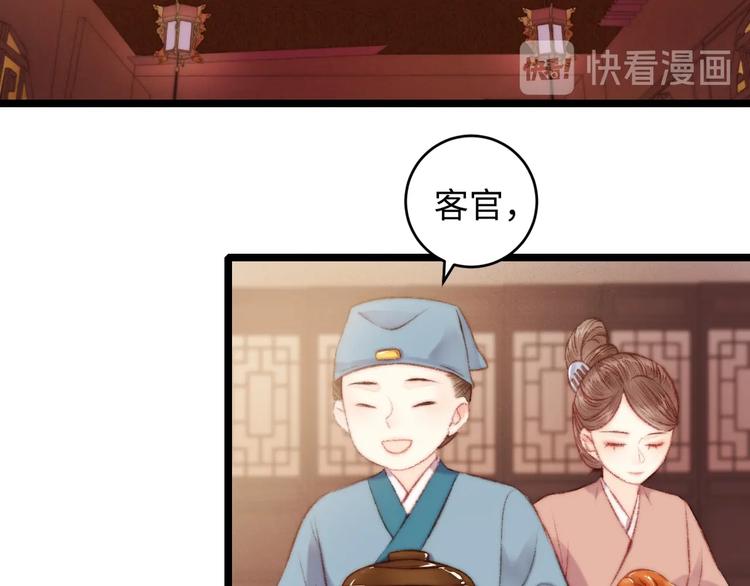 第70话 情深不寿10