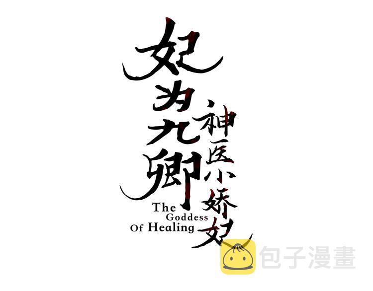 第123话 验尸2