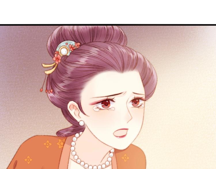 第25话 只配为妾82