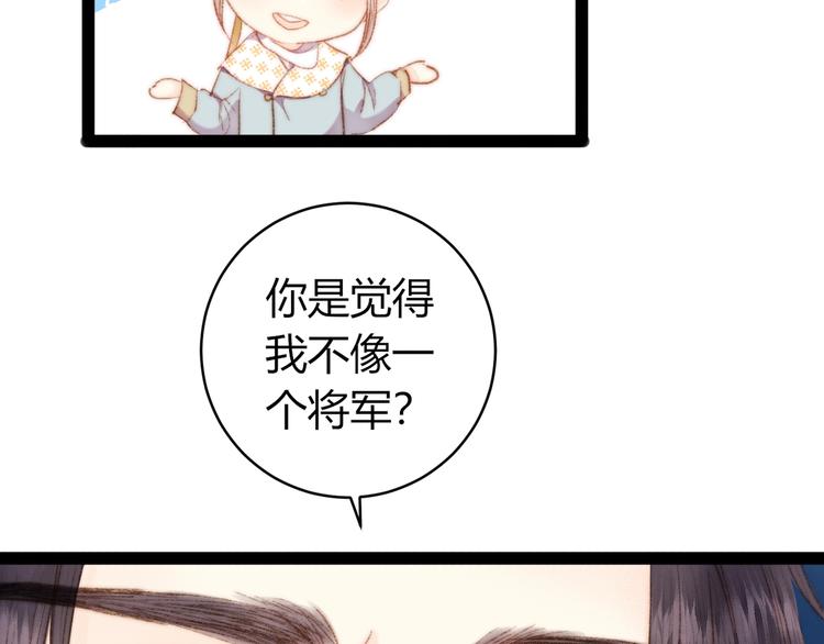 第49话 一言为定15