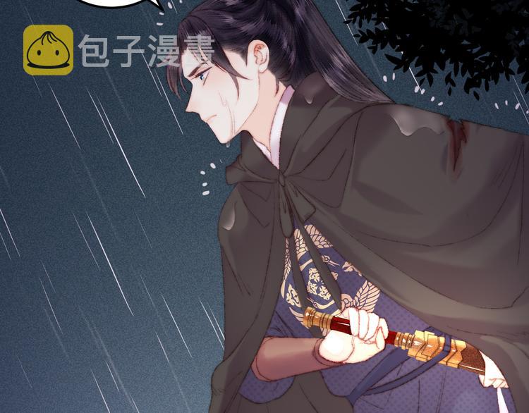 第117话 中计了10
